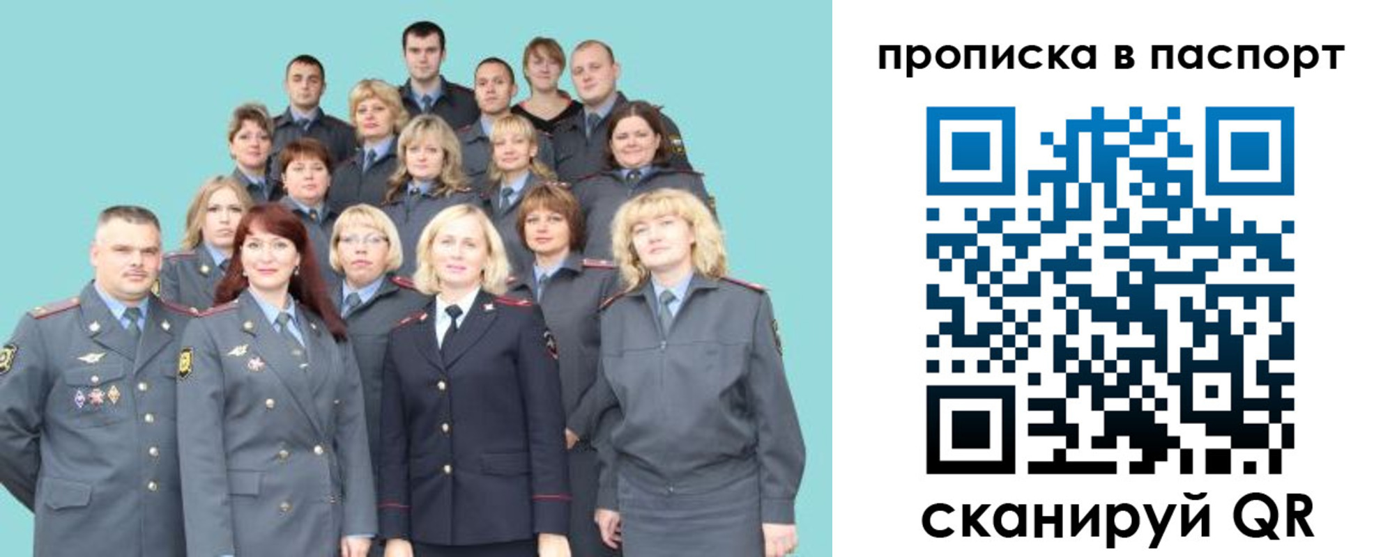 прописка иностранных граждан в Гусеве