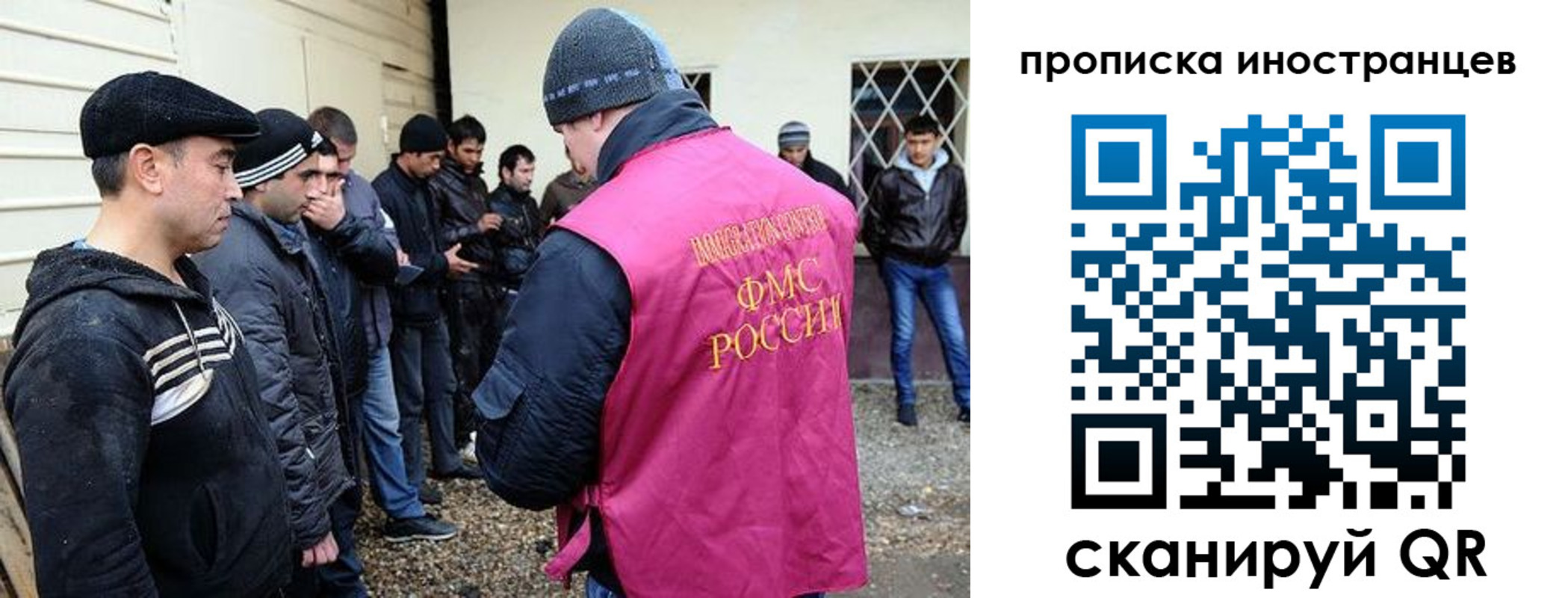 временная регистрация надежно в Гусеве