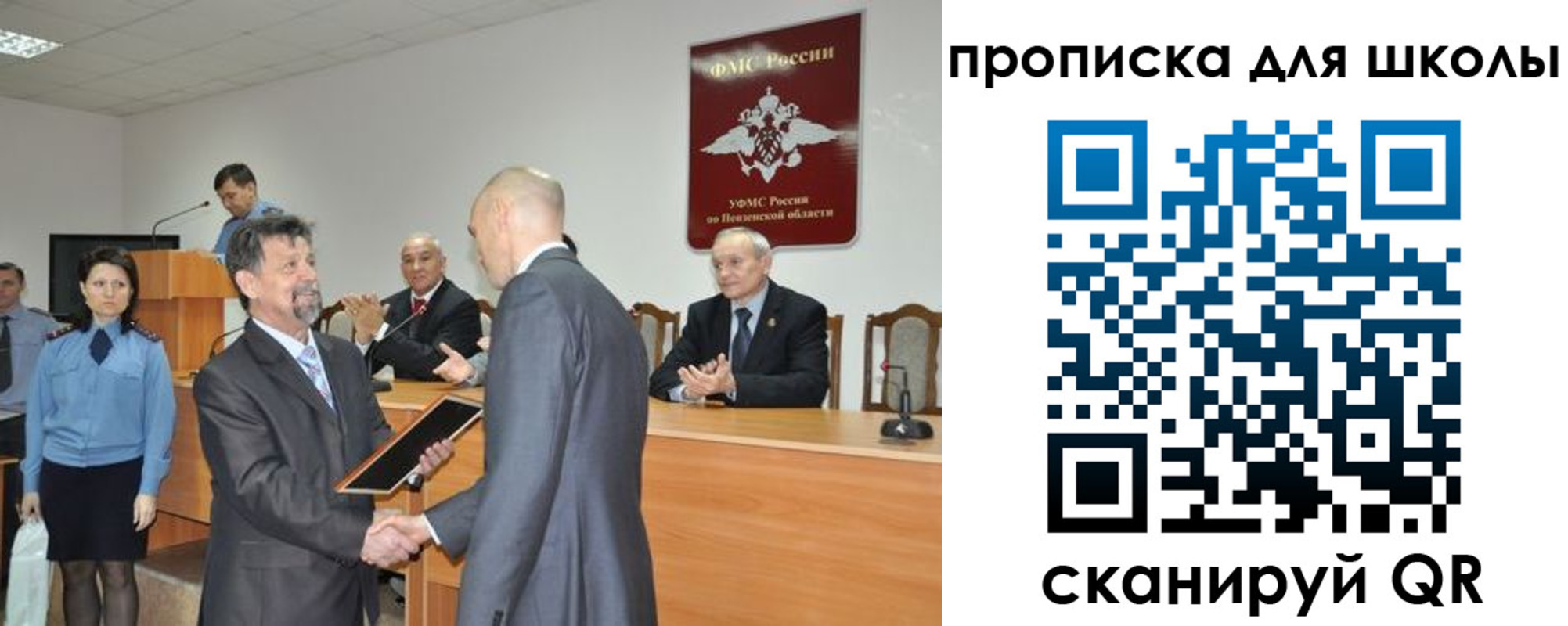 временная регистрация надежно в Гусеве
